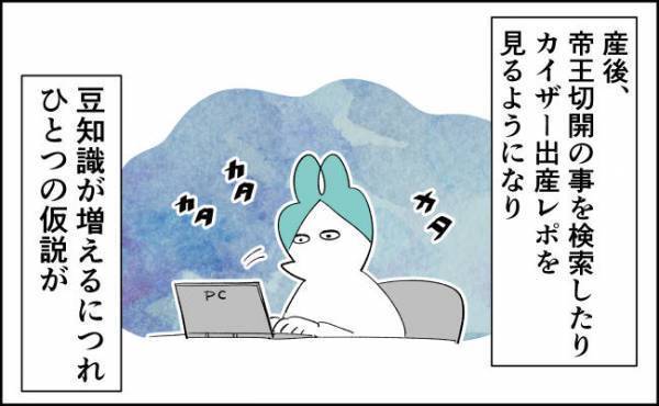 さては未知の痛みの原因はお前かぁ！？【んぎぃちゃんカレンダー143】