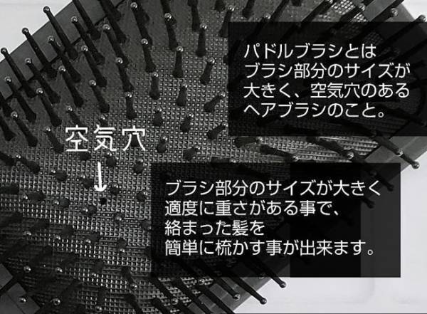 【ダイソー】●●に激似のパドルブラシ＆ヘアオイルでヘアケア【体験談】