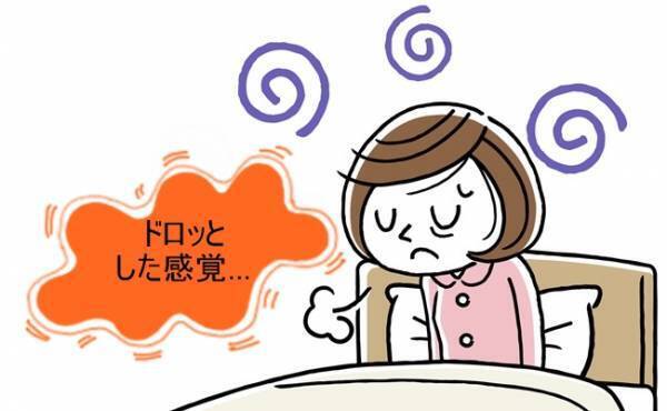 娘の付き添い入院中に生理が再開！下着もズボンもベッドにも…【失敗談】