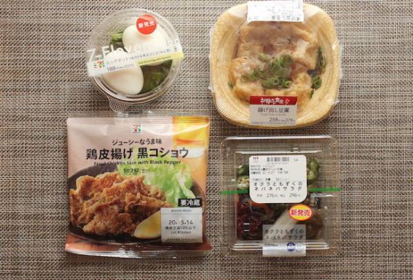【コンビニ新作】全部で1,000円以内！GWは「おうち居酒屋」しよ♪