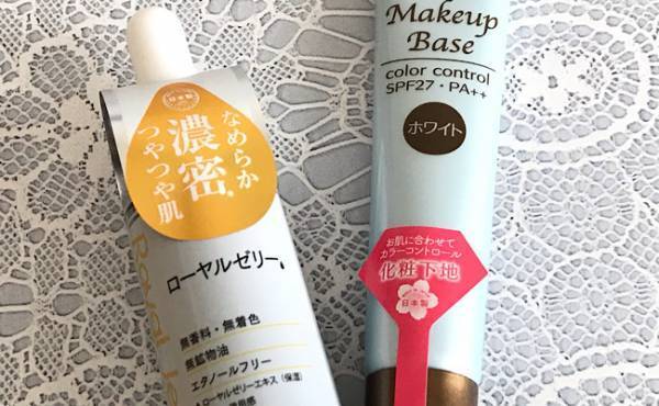 100均コスメで気軽に♪40代年齢肌に潤いと明るさをプラス【体験談】