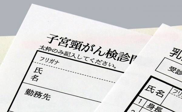 23歳 子宮頚がんの検査結果はクラス3b 円錐切除術をすすめられ 2020年5月3日 ウーマンエキサイト 1 2