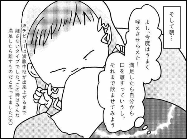 まさかの1時間授乳！！ 乳首、最強に痛い… #産後レポ9