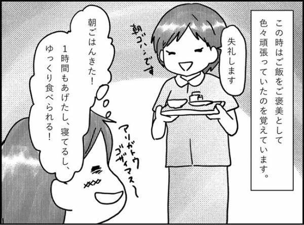 まさかの1時間授乳！！ 乳首、最強に痛い… #産後レポ9
