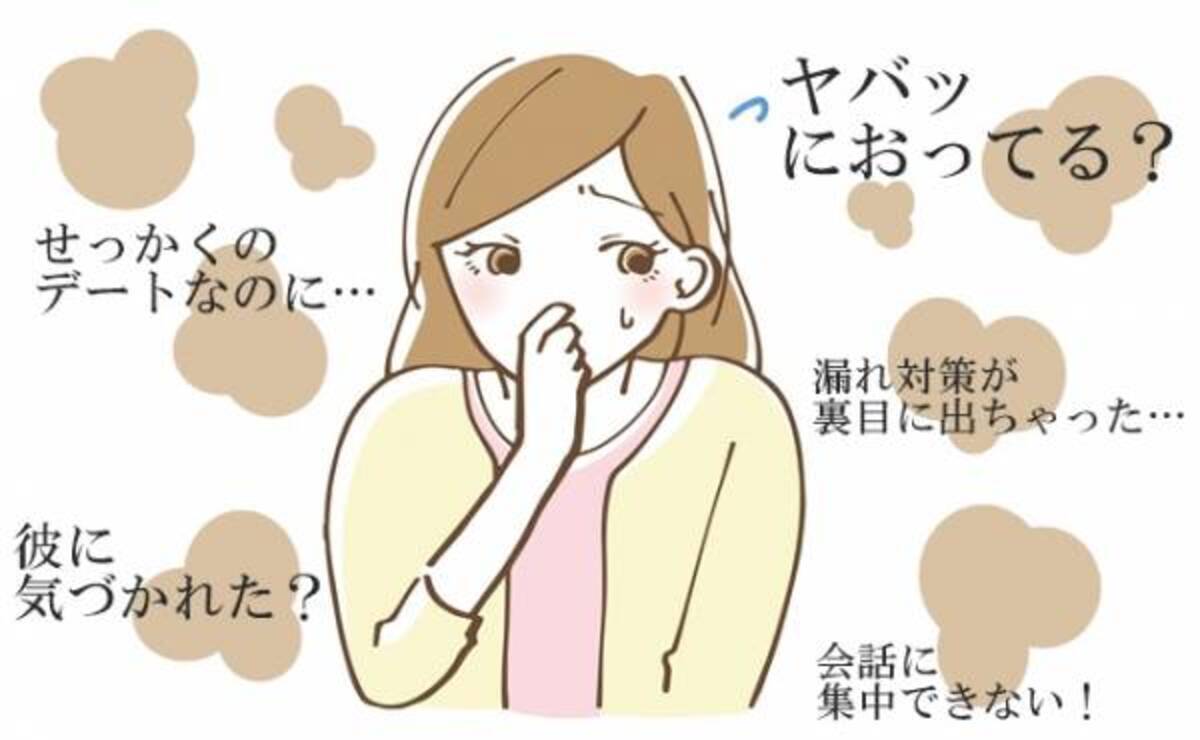 蒸れて臭いがプワーン 万全の対策のはずが まさかの盲点 生理体験談 年7月14日 ウーマンエキサイト 1 2