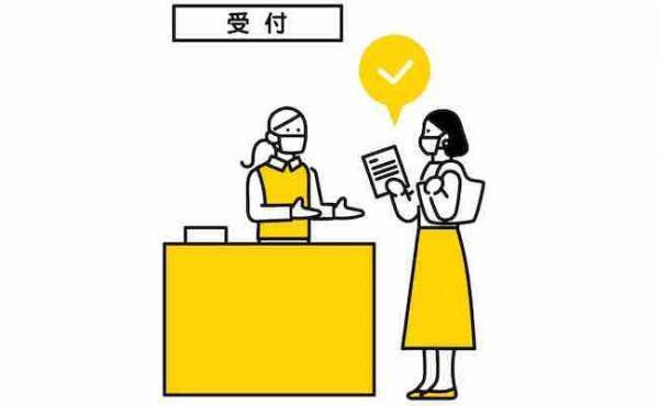 【速報】1人10万円支給。特別定額給付金の手続きが始まりました！