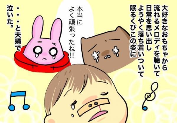 集中治療室、術後の恐怖で大暴れ！【口唇口蓋裂ちゃん、育ててます92】