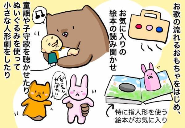 意気消沈してしまった娘をサポート！【口唇口蓋裂ちゃん、育ててます94】