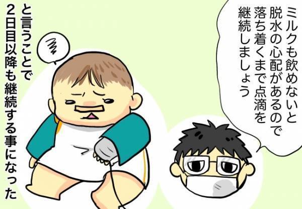 子どもの回復力はすごいと言うけれど【口唇口蓋裂ちゃん、育ててます95】