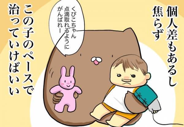 子どもの回復力はすごいと言うけれど【口唇口蓋裂ちゃん、育ててます95】