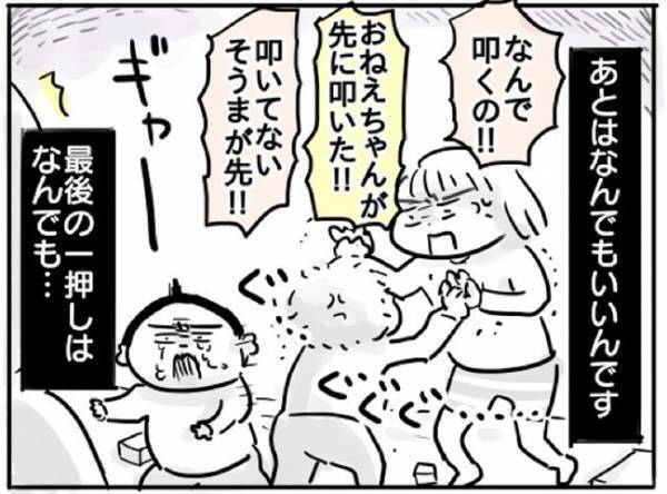 ひとりになりたい、つらい…でもかわいい！！　#自粛生活後編