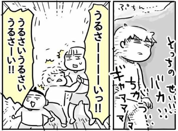 ひとりになりたい、つらい…でもかわいい！！　#自粛生活後編