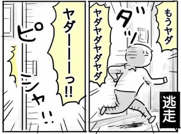 ひとりになりたい、つらい…でもかわいい！！　#自粛生活後編