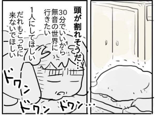 ひとりになりたい、つらい…でもかわいい！！　#自粛生活後編