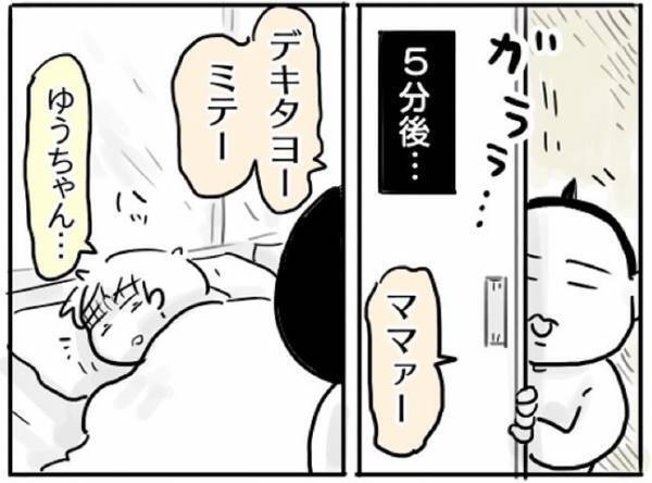 ひとりになりたい、つらい…でもかわいい！！　#自粛生活後編