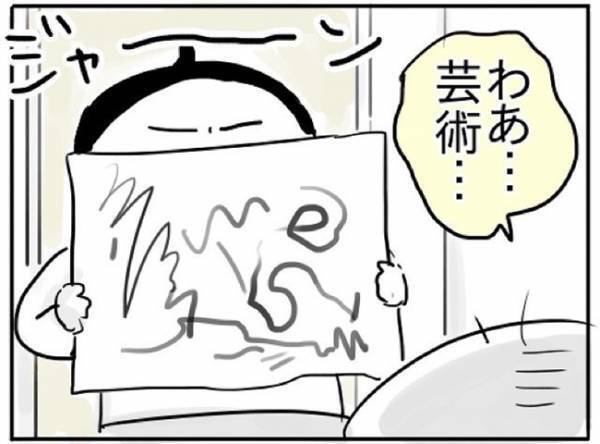 ひとりになりたい、つらい…でもかわいい！！　#自粛生活後編