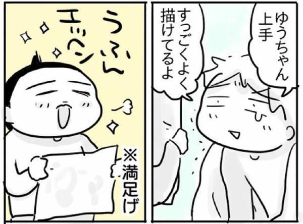 ひとりになりたい、つらい…でもかわいい！！　#自粛生活後編