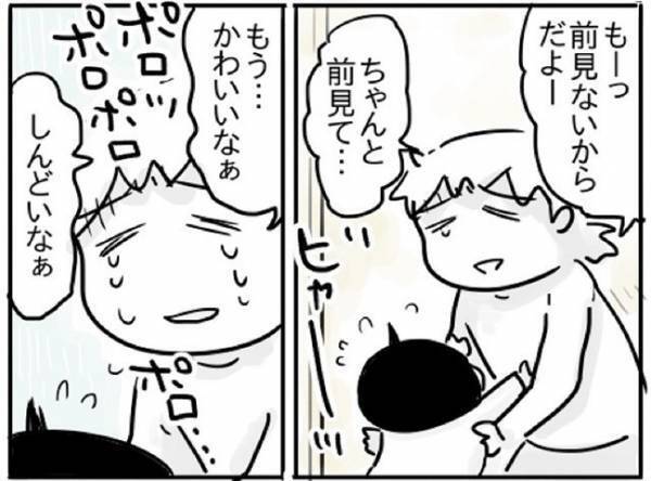 ひとりになりたい、つらい…でもかわいい！！　#自粛生活後編