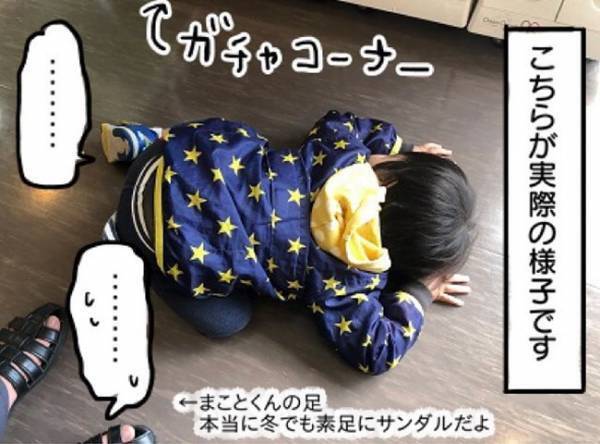 「イヤイヤ」が独特の息子はNOと言える日本人　#育児マンガ