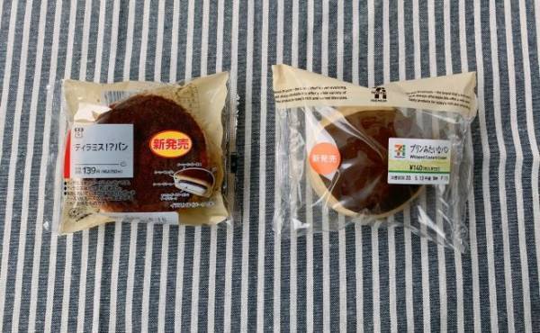 【コンビニ】ティラミス？プリン？スイーツみたいなおいしい謎の正体は？