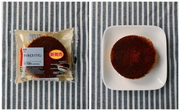 【コンビニ】ティラミス？プリン？スイーツみたいなおいしい謎の正体は？