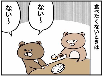 嘘までつくようになった！？【ねこたぬのはじめて育児67】