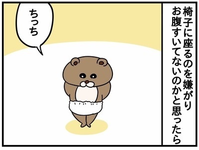 嘘までつくようになった！？【ねこたぬのはじめて育児67】