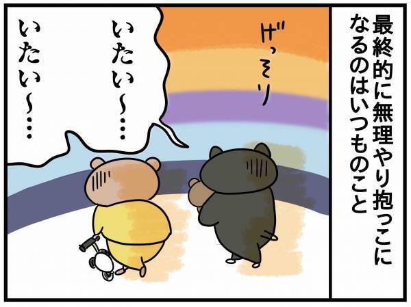 嘘までつくようになった！？【ねこたぬのはじめて育児67】