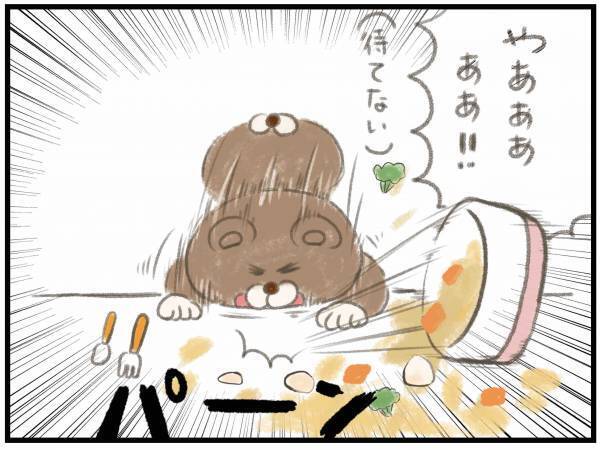 イヤイヤ期vsママ！怒らないでいたいけど…