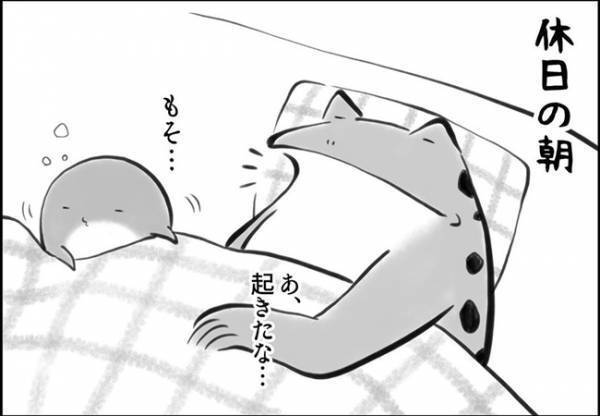 ナニコレ可愛い！！子どもからご褒美をもらった休日の朝　 #育児マンガ