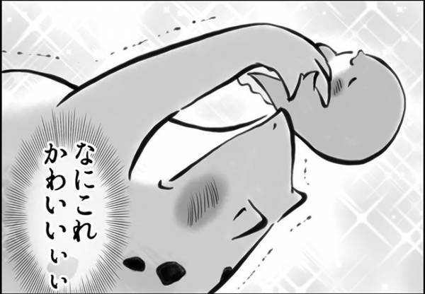 ナニコレ可愛い！！子どもからご褒美をもらった休日の朝　 #育児マンガ