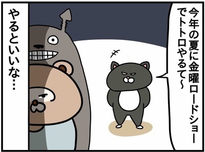 影響力MAX！ジブリ作品の偉大さ