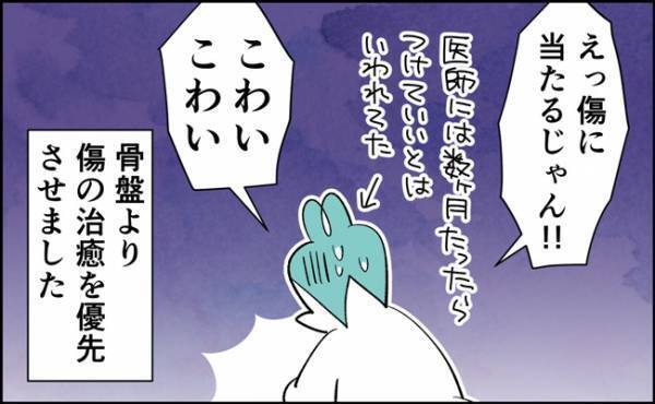 産後の必須アイテムはコレ！でも問題が【んぎぃちゃんカレンダー144】