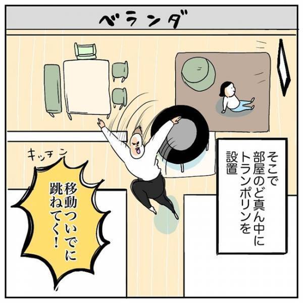 まさかの悲劇！！トランポリンの甘い罠にハマってしまい…？