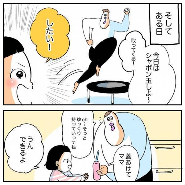 まさかの悲劇！！トランポリンの甘い罠にハマってしまい…？