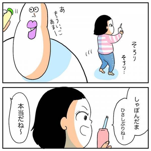 まさかの悲劇！！トランポリンの甘い罠にハマってしまい…？