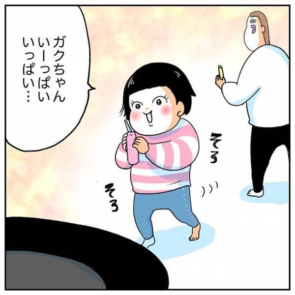 まさかの悲劇！！トランポリンの甘い罠にハマってしまい…？