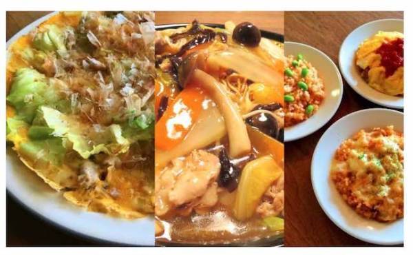 ５人家族で食費３万円！コロナに負けない！簡単すぎる節約ランチ３選