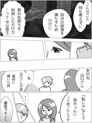 【もし妊娠確率が男女半々だったら】