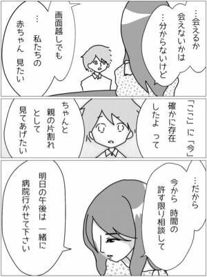 【もし妊娠確率が男女半々だったら】