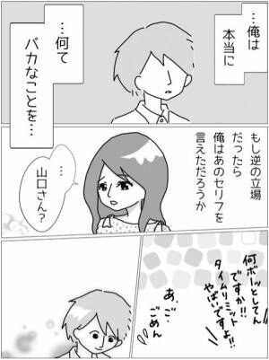 【もし妊娠確率が男女半々だったら】