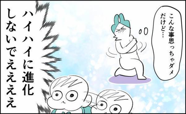 「進化しないで！」この動き可愛いすぎ【んぎぃちゃんカレンダー145】