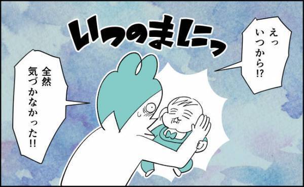 「え、増えた？」成長についていけない【んぎぃちゃんカレンダー146】