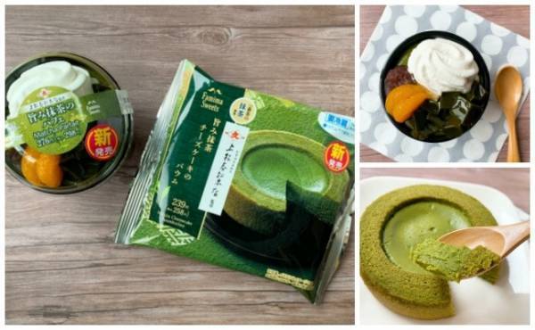 【ファミマ】待ってた♡人気の上林春松本店監修の新作抹茶スイーツが旨し