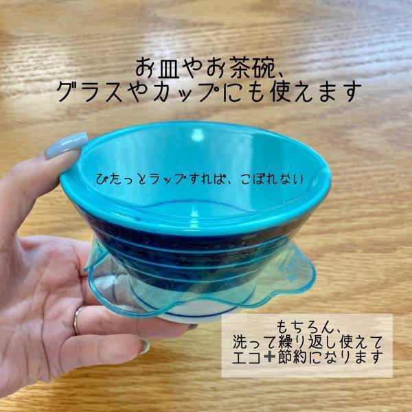 IKEAの「無限ラップ」が優秀！半永久的に使えるってホント？