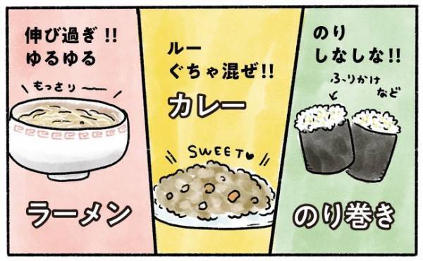 パパが選ぶ！子ども食べ残しベスト3【奥さんと子どもに好かれたい58】