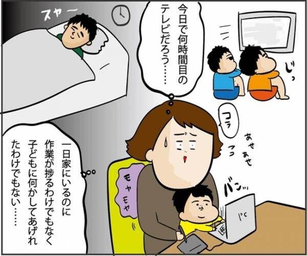 連日のワンオペ育児にイライラ…！＃引きこもってたら夫婦喧嘩した話1