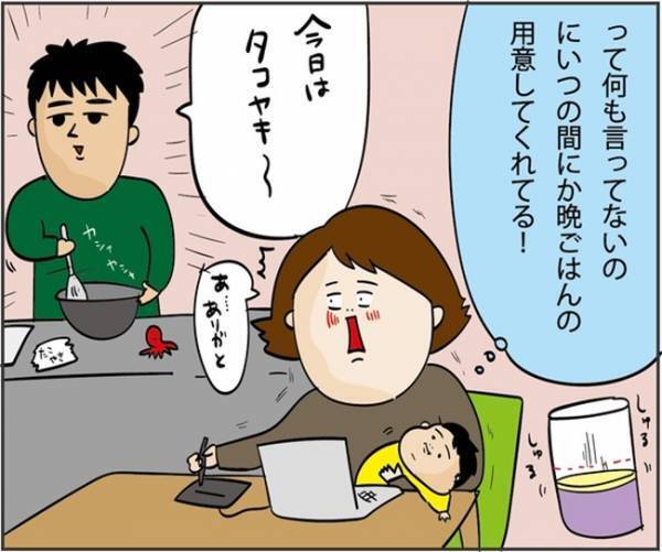 連日のワンオペ育児にイライラ…！＃引きこもってたら夫婦喧嘩した話1