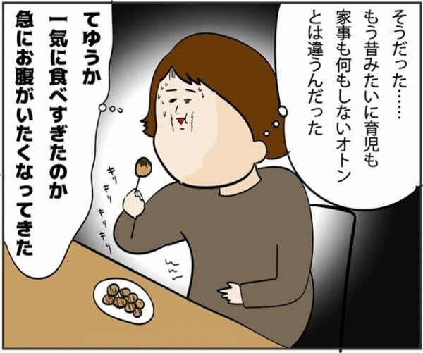 連日のワンオペ育児にイライラ…！＃引きこもってたら夫婦喧嘩した話1