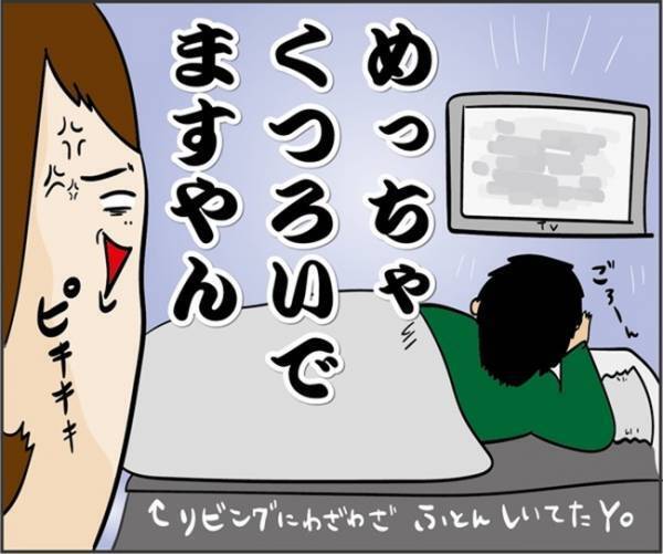 もう限界！精神ギリギリのSOS！＃引きこもってたら夫婦喧嘩した話2